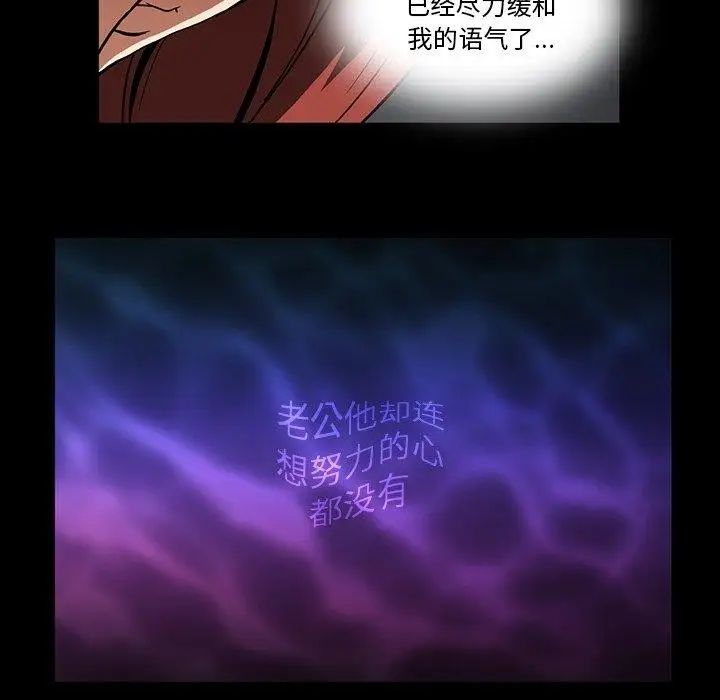 蜜毒第30话