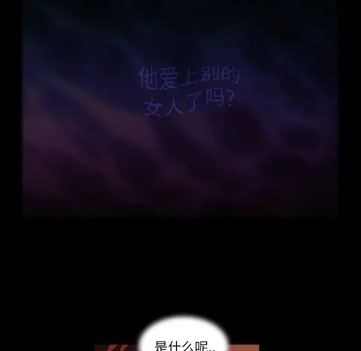 蜜毒第30话