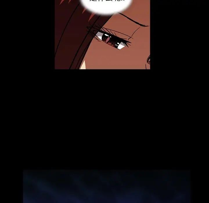 蜜毒第30话
