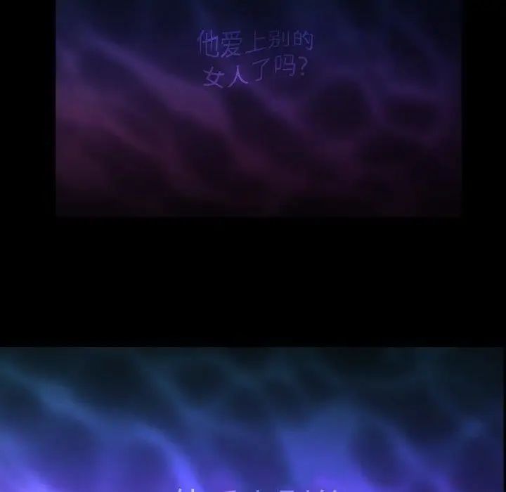 蜜毒第30话
