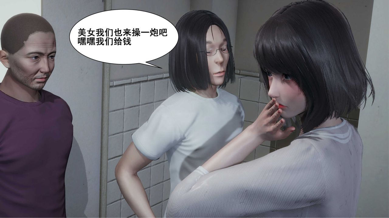 [3D]我的老婆黄雅岩第11话