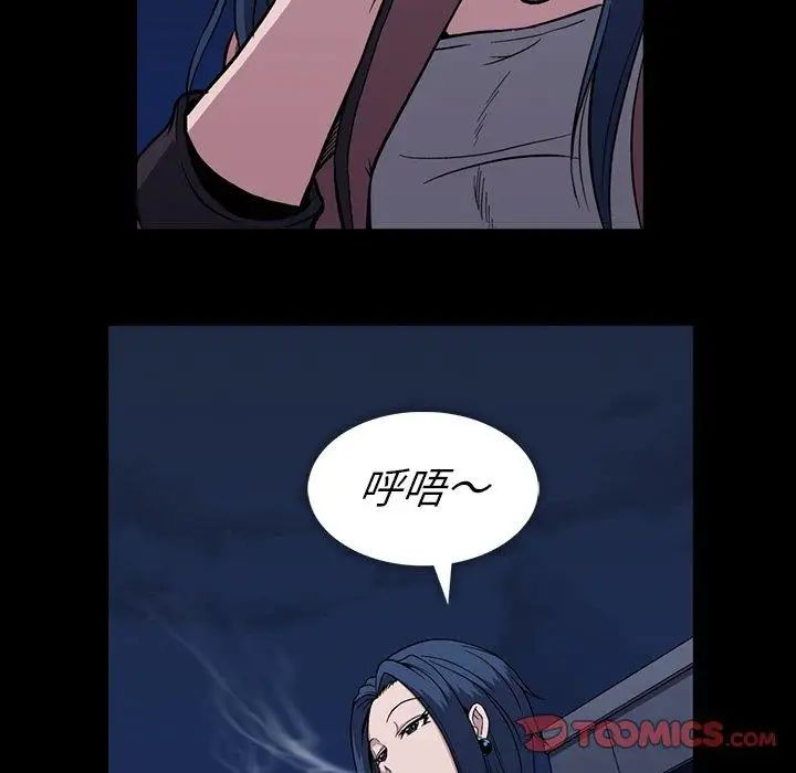 蜜毒第30话