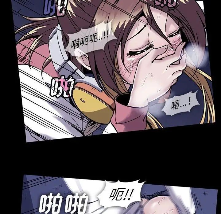 蜜毒第31话