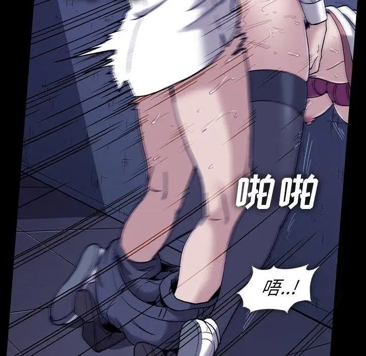 蜜毒第31话
