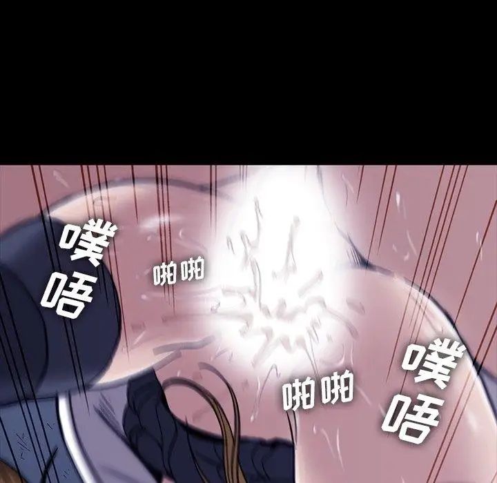 蜜毒第31话