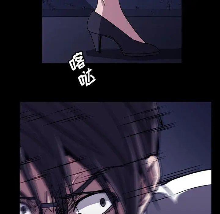 蜜毒第31话