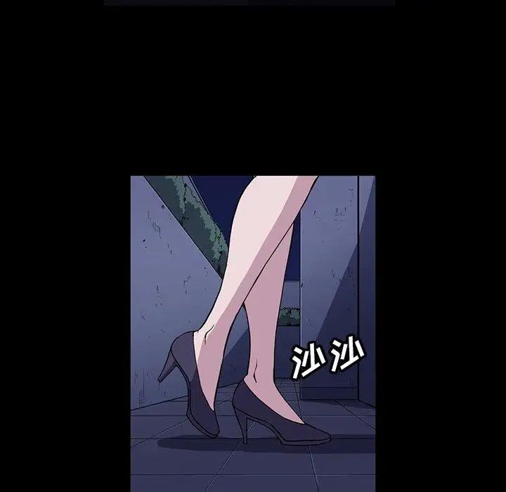 蜜毒第31话