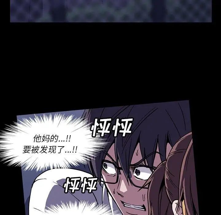 蜜毒第31话