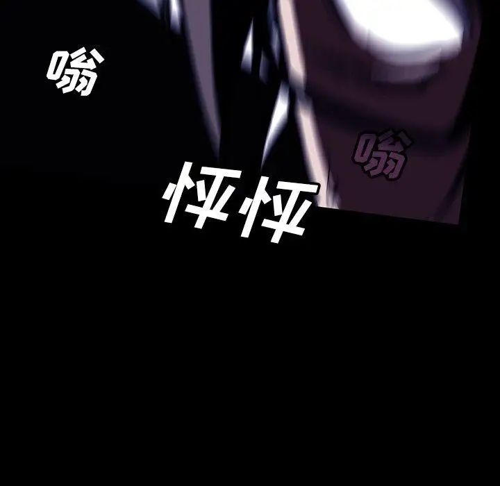 蜜毒第31话