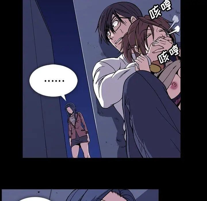 蜜毒第31话