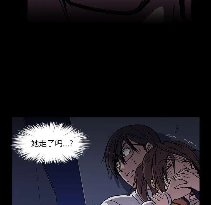 蜜毒第31話