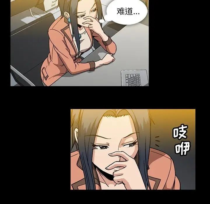 蜜毒第31话