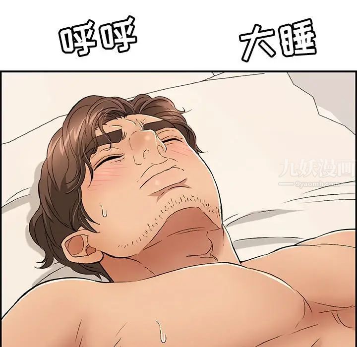 致命的你第65话