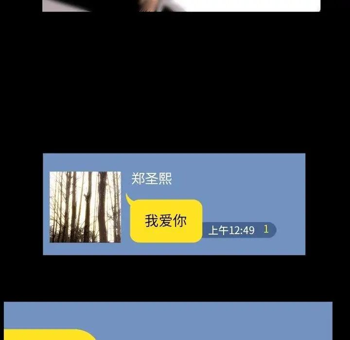 蜜毒第31话