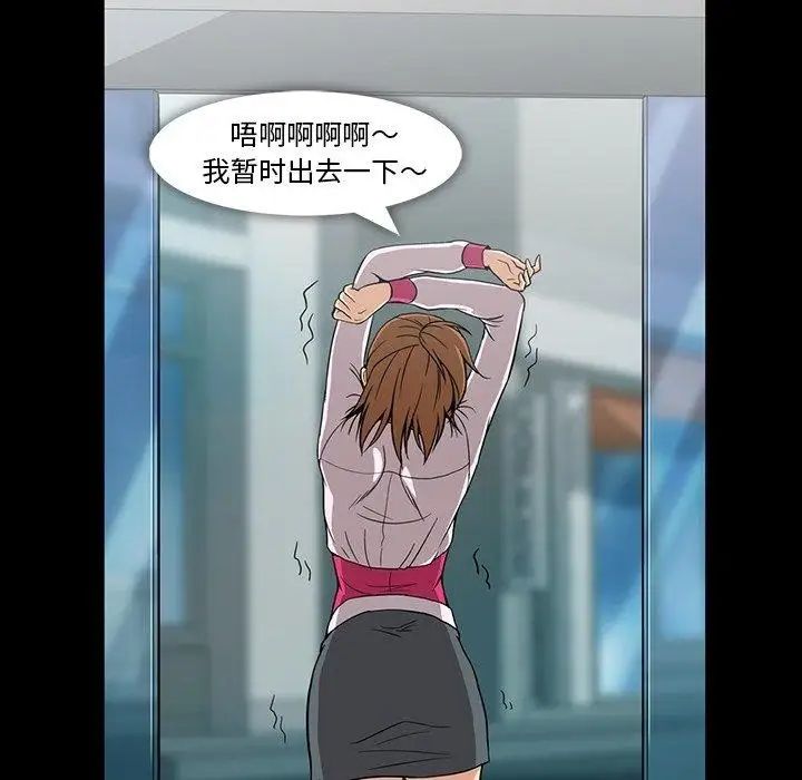 蜜毒第31话