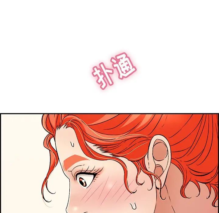致命的你第65话