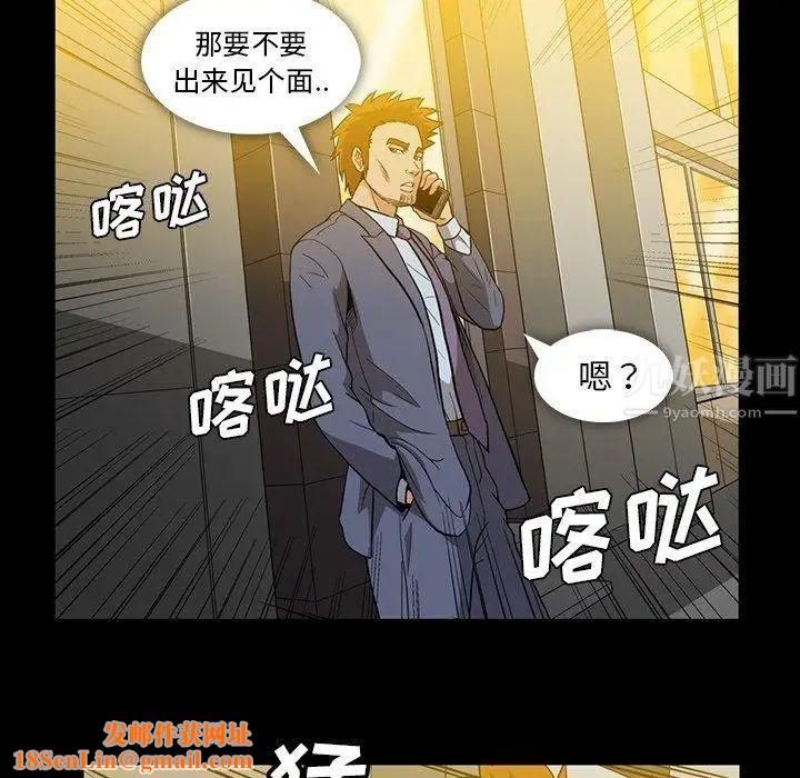 蜜毒第32话