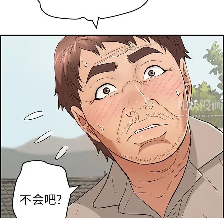 致命的你第65话