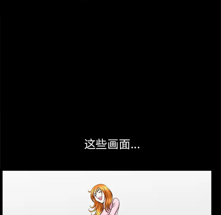 邻居第44话