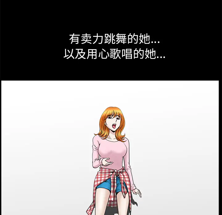 邻居第44话