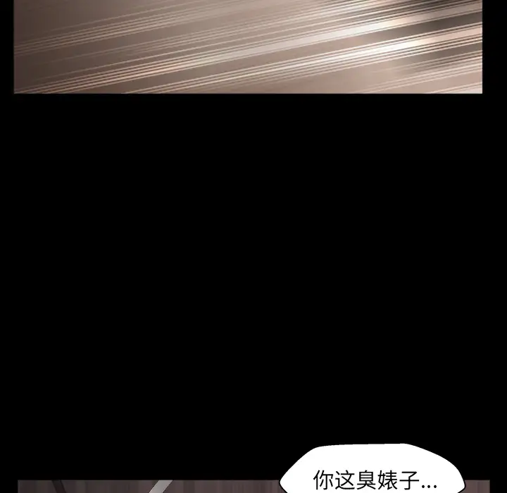 邻居第44话