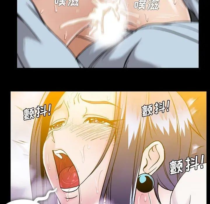 蜜毒第32话