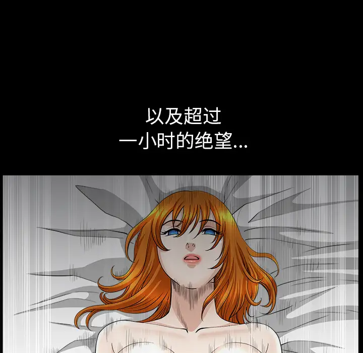 邻居第44话