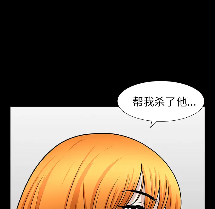 邻居第44话