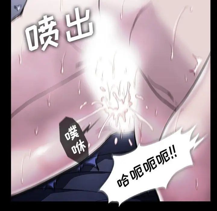 蜜毒第33話