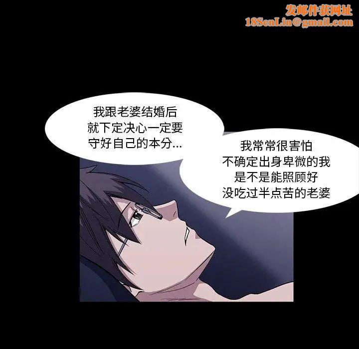 蜜毒第33话