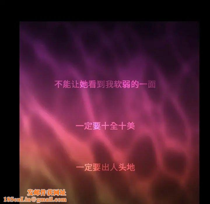 蜜毒第33话