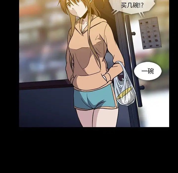 蜜毒第33话