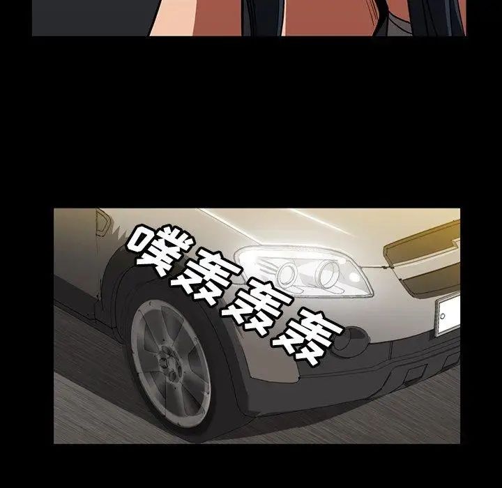 蜜毒第33话