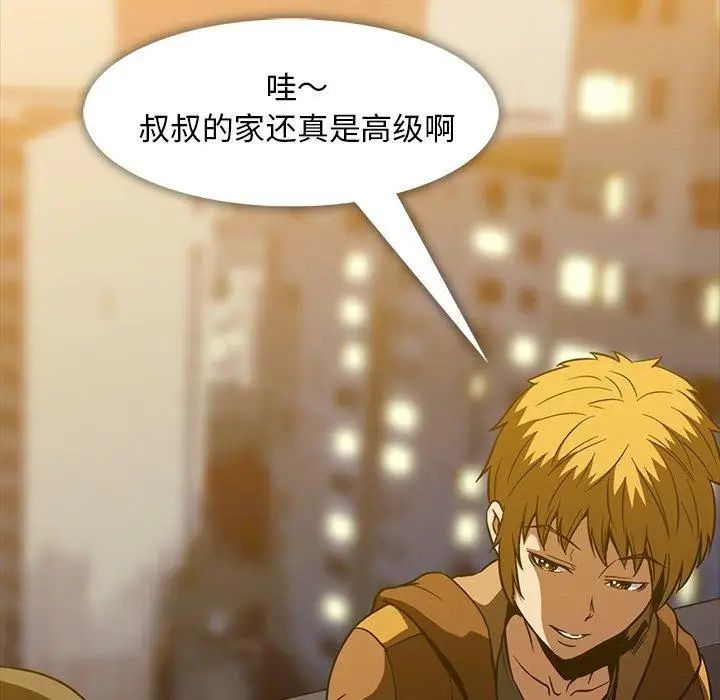 蜜毒第33话