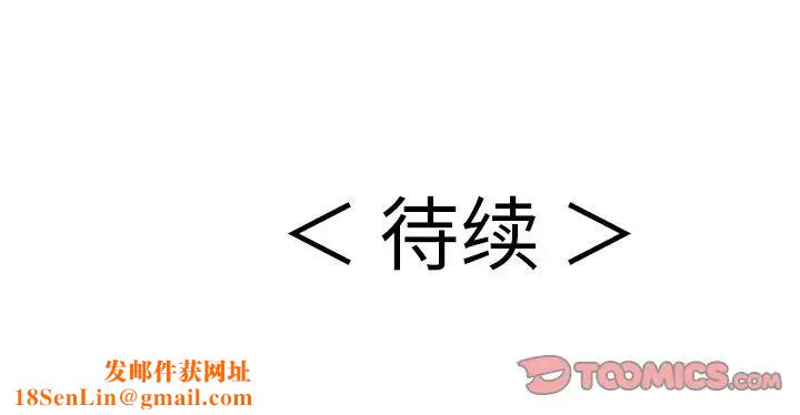 致命的你第66话