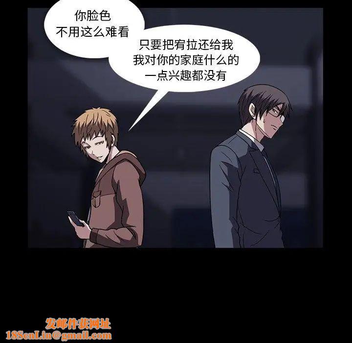 蜜毒第34话