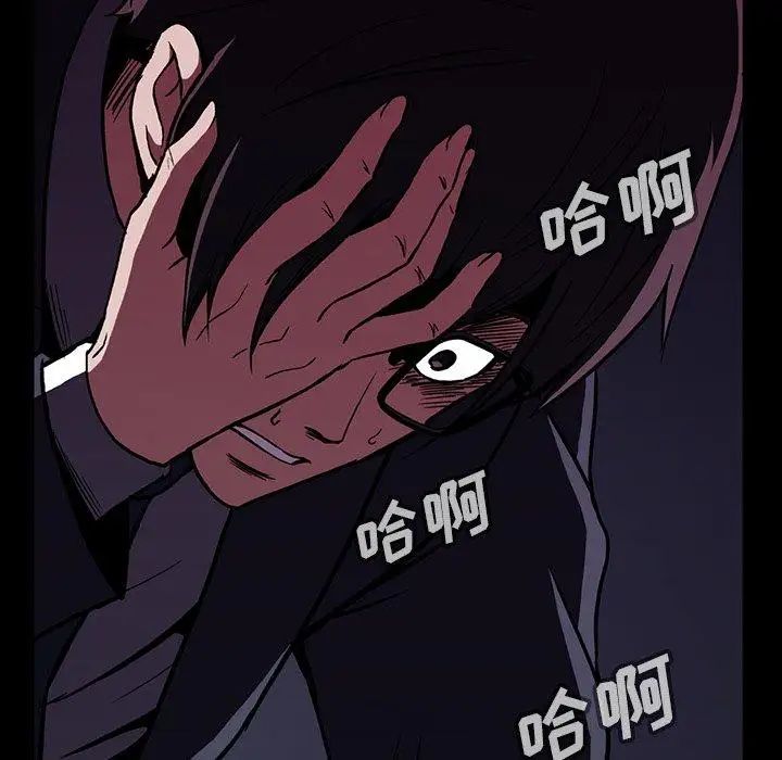 蜜毒第34话