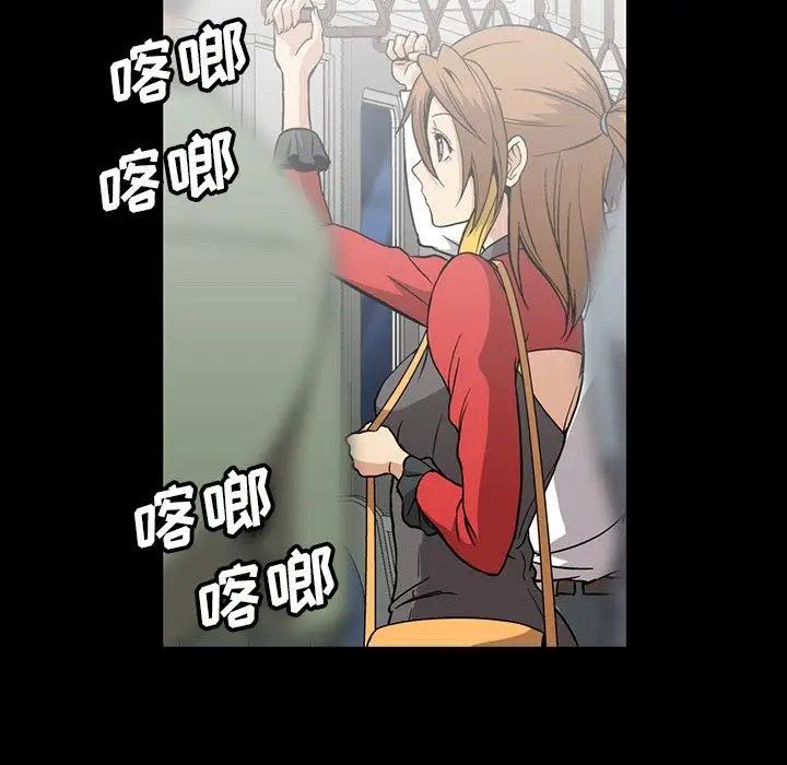 蜜毒第34话