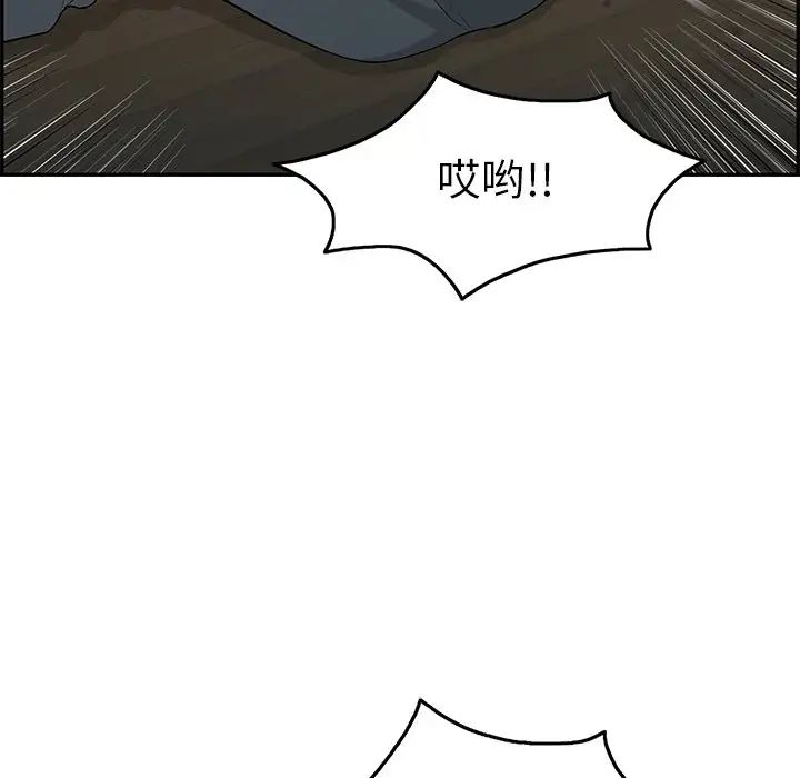 致命的你第67话