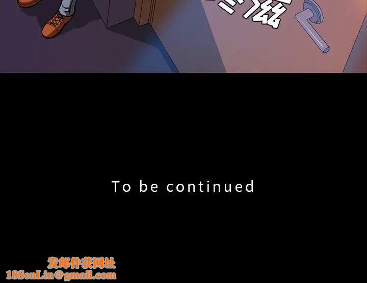 蜜毒第34话