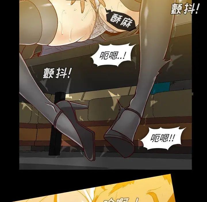 蜜毒第35话