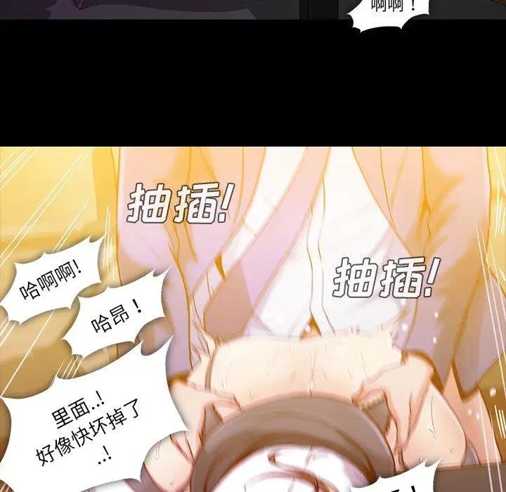 蜜毒第35话