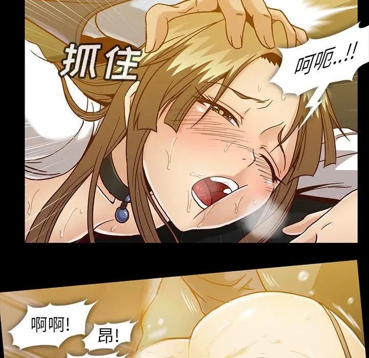 蜜毒第35话