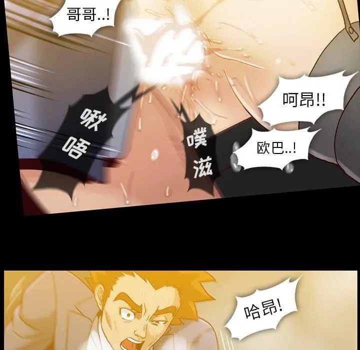 蜜毒第35话