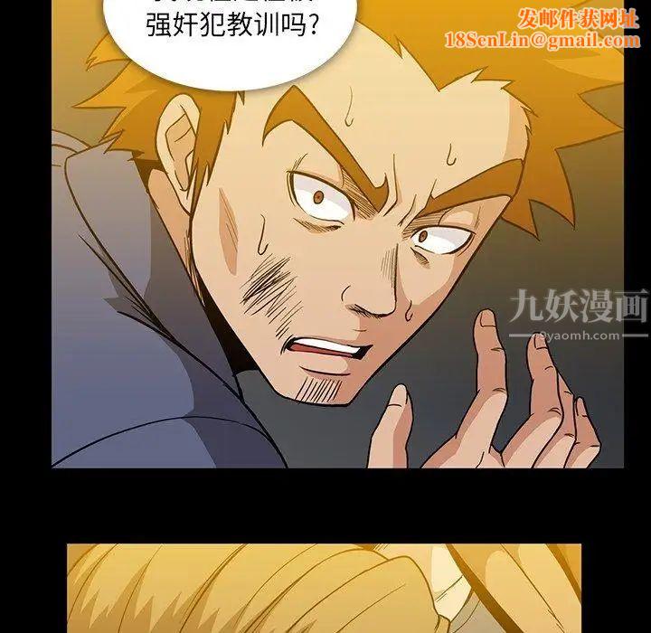 蜜毒第35话