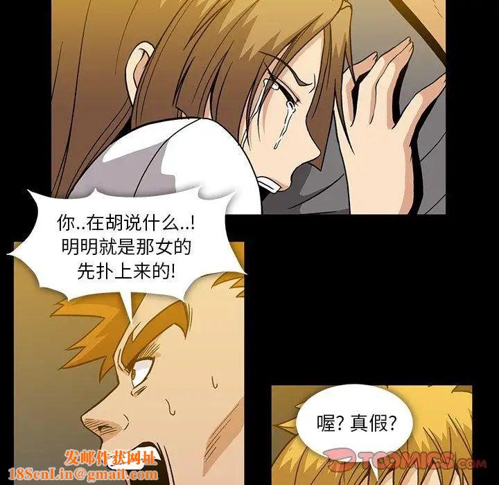 蜜毒第35话