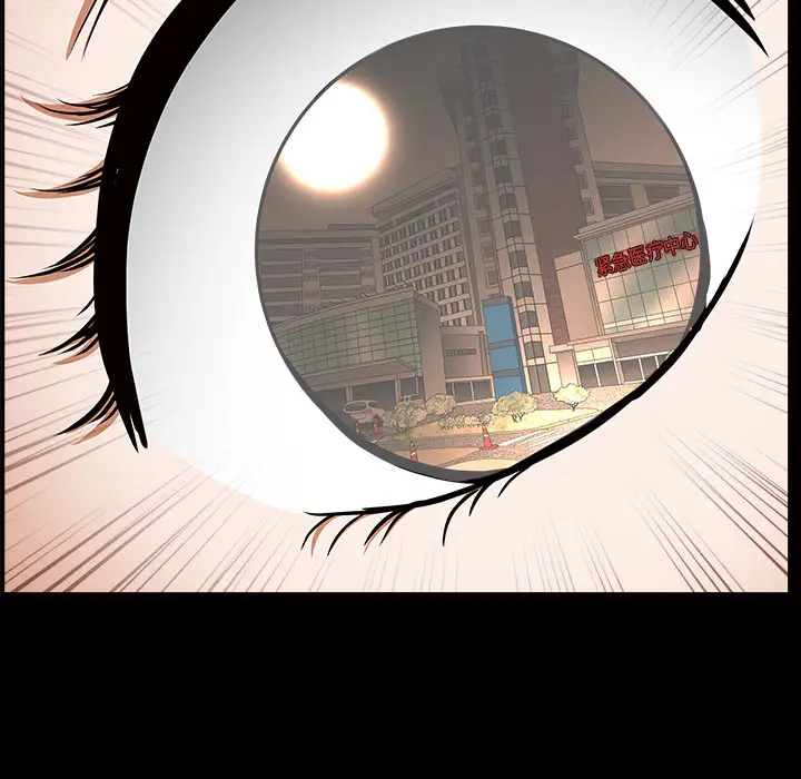 邻居第46话
