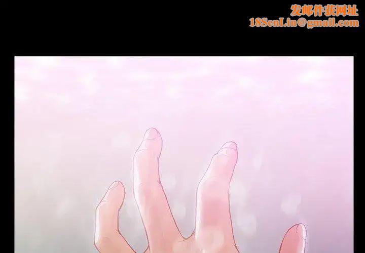 蜜毒第36话