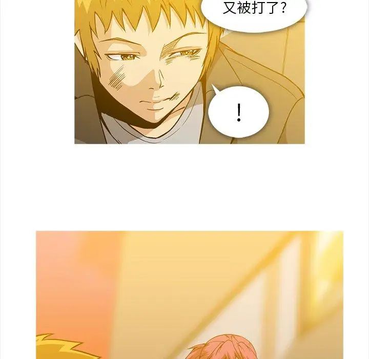 蜜毒第36话