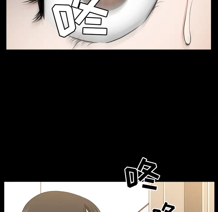 邻居第46话